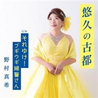 �yMAXI�z�I�v�̌Ós/����䂯!�u�M�E�M�w�x����(�}�L�V�V���O��)