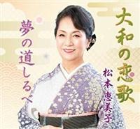 �yMAXI�z��a�̗���/���̓������(�}�L�V�V���O��)