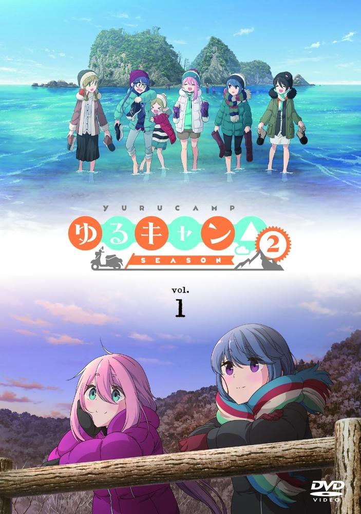 ゆるキャン△2 DVD BOX〈4枚組〉 - TVドラマ