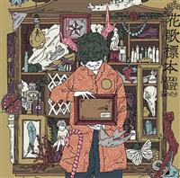 �ԉ̕W�{(�ʏ��)