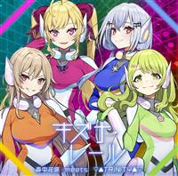 �yMAXI�z�L�Y�i�E���[��(�ʏ��)(�}�L�V�V���O��)