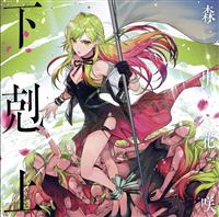 ������(�ʏ��)