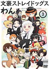 �����X�g���C�h�b�O�X�@���I