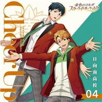 F̃R_ X^[CgI[PXg 4 Cheer Up `썂Z`