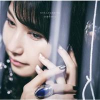 �yMAXI�z�i����Aria(���Ԑ��Y�����)(�}�L�V�V���O��)