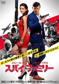 �X�p�C�E�t�@�~���[