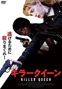 �L���[�N�C�[��