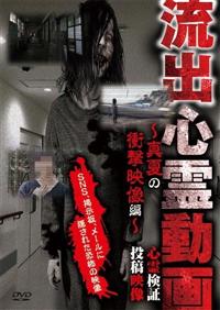 ���o�S�쓮��@�`�^�Ă̏Ռ��f���ҁ`�@�S�쌟�؁@���e�f��