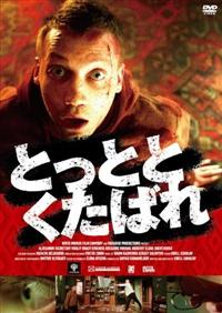 �Ƃ��ƂƂ����΂�