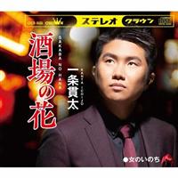 �yMAXI�z����̉�(�}�L�V�V���O��)