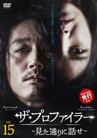 �U�E�v���t�@�C���[�@�����ʂ�ɘb��