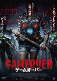 �Q�[���I�[�o�[