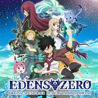 EDENS ZERO �I���W�i���E�T�E���h�g���b�N