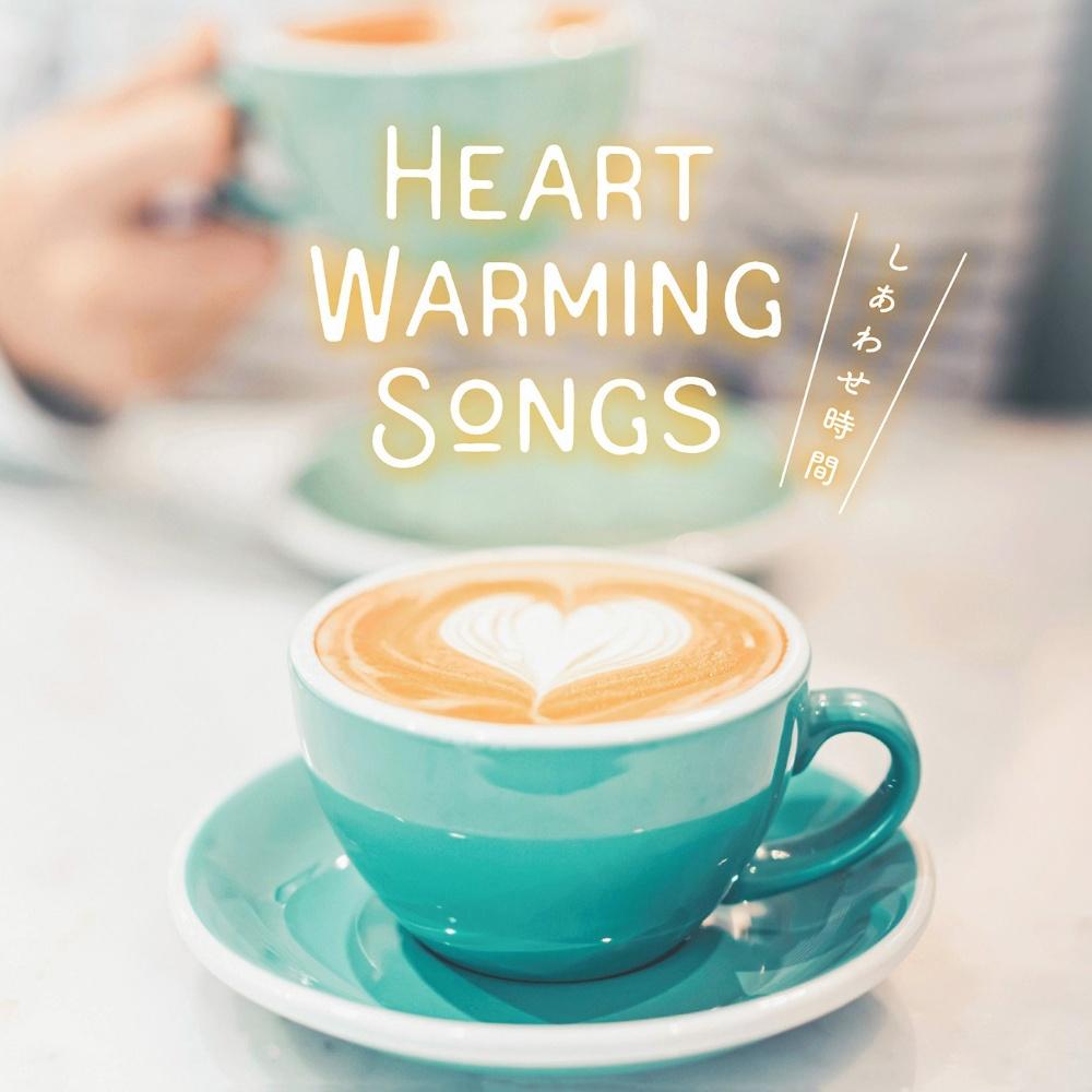 Heart Warming Songs `킹ԁ`/IjoX̉摜EWPbgʐ^