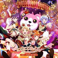 �ɂ��ɂ��˂���!(�ʏ��)