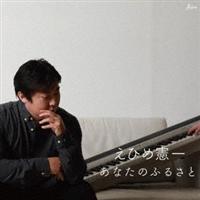 Ȃ̂ӂ邳