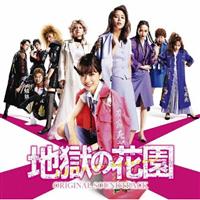 �f��u�n���̉ԉ��v�I���W�i���E�T�E���h�g���b�N