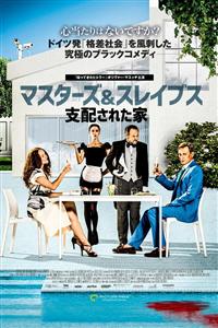 �}�X�^�[�Y���X���C�u�X�@�x�z���ꂽ��