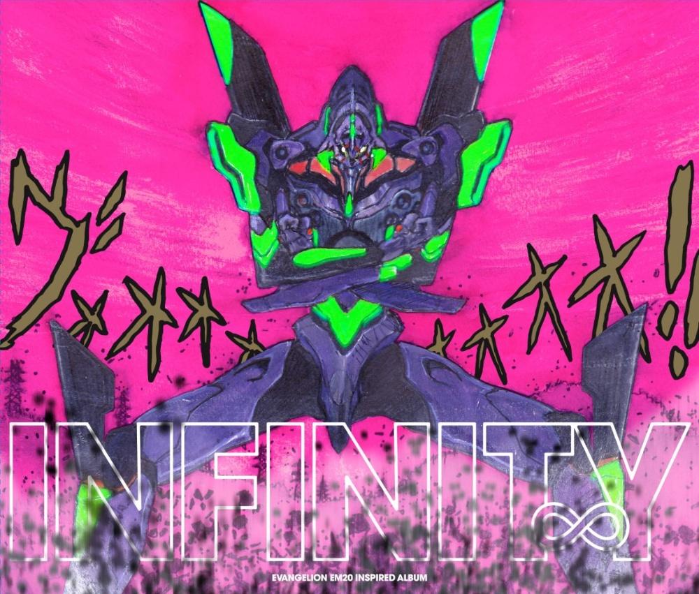 Evangelion Infinity Disc 1 Disc 2 宅配cdレンタルのtsutaya Discas ツタヤディスカス