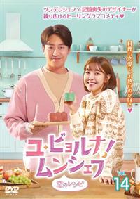 ���E�r�����i�I�����V�F�t�`���̃��V�s�`