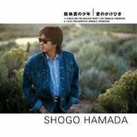 �yMAXI�z�H�n���̏��N/���̂����Ђ�(�}�L�V�V���O��)