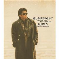 �yMAXI�z�߂��݂͐�̂悤��(�}�L�V�V���O��)