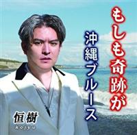 �yMAXI�z��������Ղ�/����u���[�X(�}�L�V�V���O��)