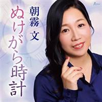 �yMAXI�z�ʂ����玞�v(�}�L�V�V���O��)