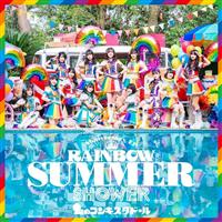 RAINBOW SUMMER SHOWERyʏՁz