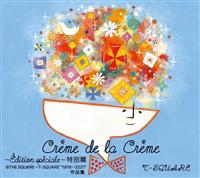Creme de la Creme `Edition speciale` ʕ@THE SQUARE`T-SQUARE 1978`2021yDisc.1&Disc.2z