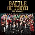 BATTLE OF TOKYO TIME 4 Jr.EXILE【CD ONLY】