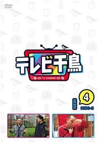 �e���r�璹�@�������D�i�S�j�|�Q