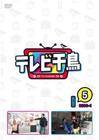 �e���r�璹�@�������D�i�T�j�|�P