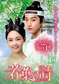 ��t�̎��i�����j�`�q�܁`