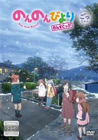 �̂�̂�т��@�̂񂷂Ƃ���