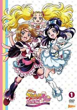 ふたりはプリキュアｍａｘｈｅａｒｔ総集編 ありがとう あいしてる ２０２１ｅｄｉｔｉｏｎ 宅配dvdレンタルのtsutaya Discas