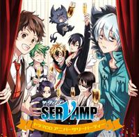 h}CDuSERVAMP-T[@v-vzS炯̂瑛