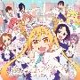 【MAXI】TVアニメ『小林さんちのメイドラゴンS』OP主題歌 愛のシュプリーム!【アニメ盤】(マキシシングル)