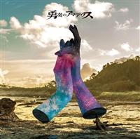 �E�t�̃A�}�f�E�X