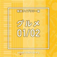 NTVM Music Library 񓹃Cu[ O01/02(2g)