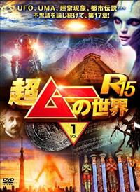 �����[�̐��E�q�P�T�@�������D�P