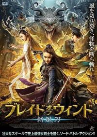 �u���C�h�E�I�u�E�E�B���h�@�a����