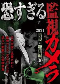 ��������Ď��J�����@�Q�O�Q�P�@�^�Ă̑��W�҂R�O�{