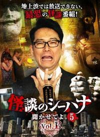 ���k�̃V�[�n�i�������Ă�B�T�@�������D�P