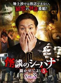 ���k�̃V�[�n�i�������Ă�B�T�@�������D�R