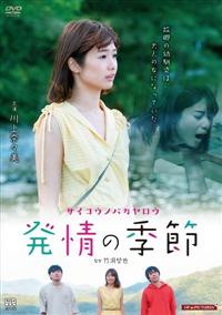 �T�C�R�E�m�o�J�����E�@����̋G��