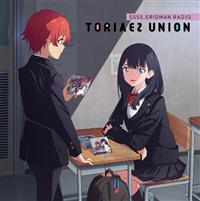 GRIDMAN RADIO Ƃ肠UNION 04