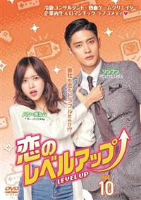 ���̃��x���A�b�v