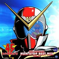 X[p[V[Y 45th Anniversary NON-STOP BEST MIX vol.2 by DJV[U[