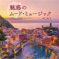 ���f�̃��[�h�E�~���[�W�b�N �x�X�g